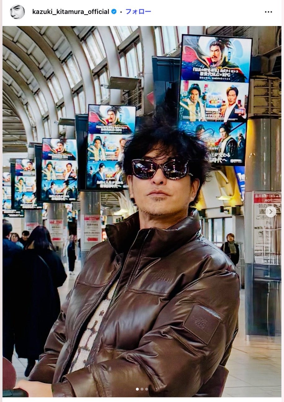 北村一輝Instagramより