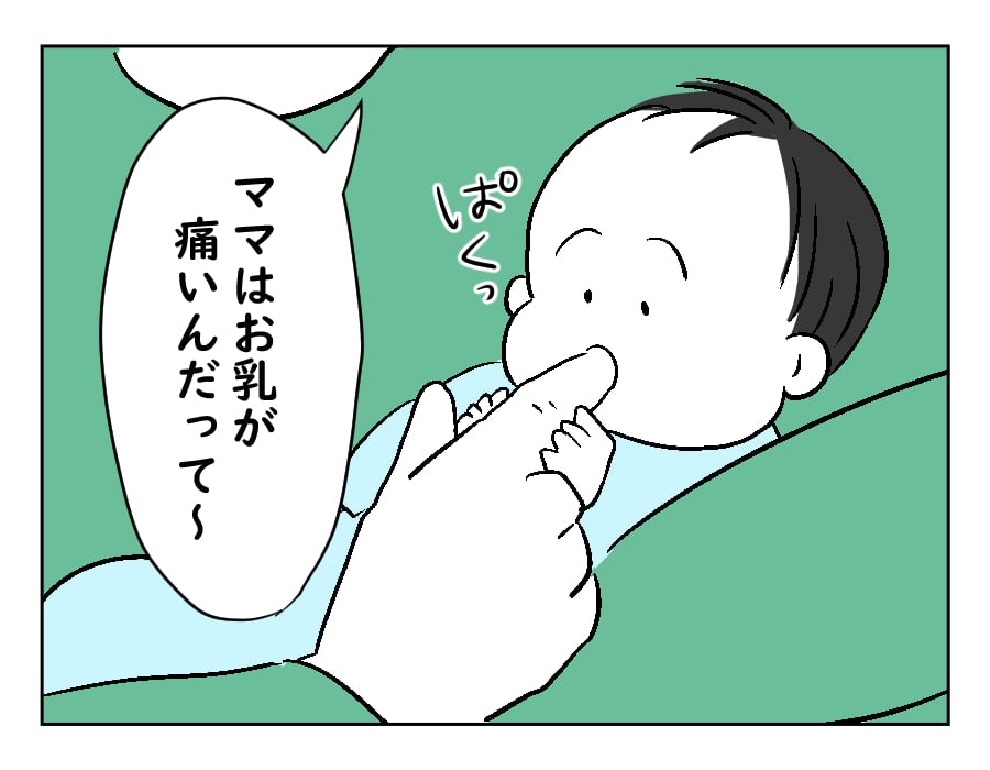 119話　脅威の吸引力