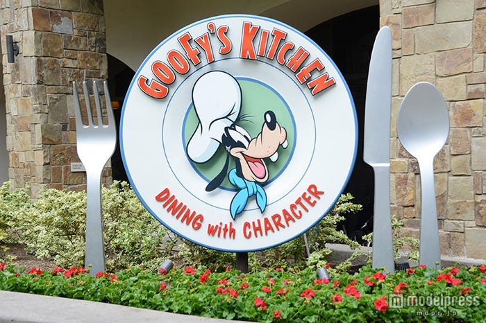 「ディズニーランド・ホテル」