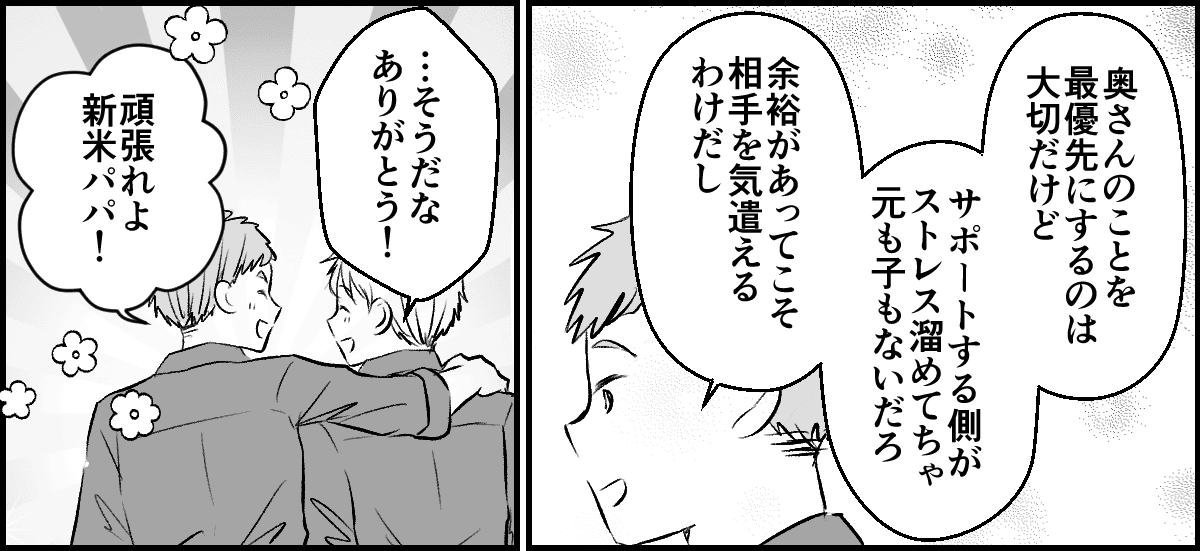 【修正版】7-2-3