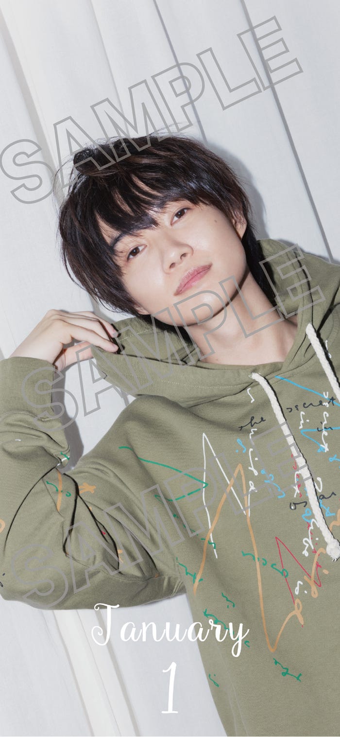 神木隆之介/デジタルカレンダー1月表紙(提供写真)