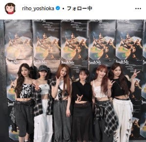 吉岡里帆、LE SSERAFIM/吉岡里帆Instagramより