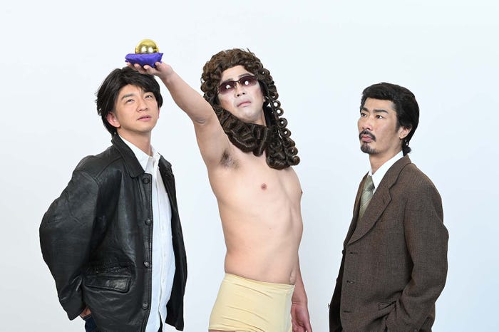 「真っ裸」パンサー向井慧、尾形貴弘、菅良太郎(C)有吉の壁 カベデミー賞 THE MOVIE