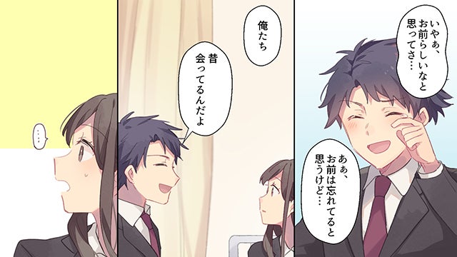 恋愛漫画 小学生のとき好きだった彼が超スパルタ上司になった話 後編 モデルプレス