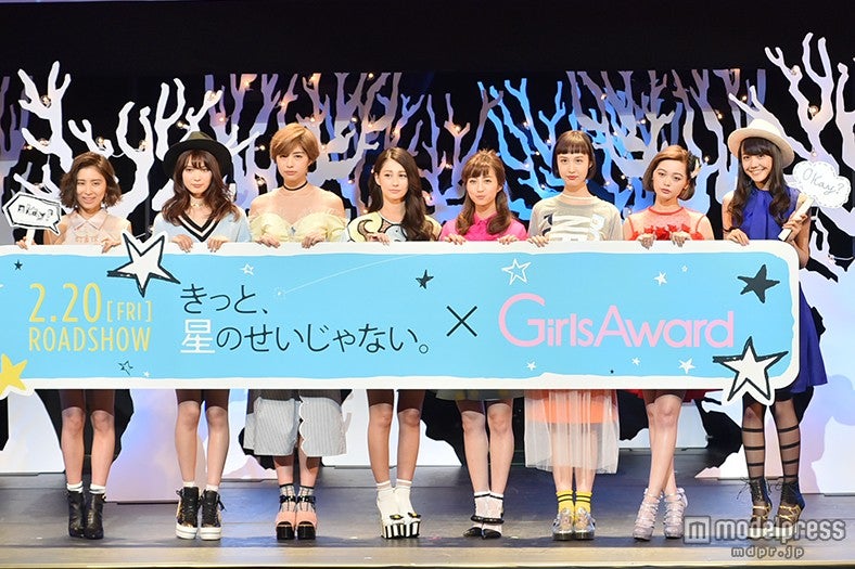 左から：ラブリ、八木アリサ、佐久間由衣、ダレノガレ明美、堀田茜、水原佑果、玉城ティナ、松井愛莉