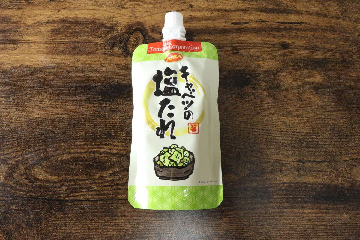 ダイソー キャベツの塩たれ パッケージ ダイソー キャベツの塩たれ パッケージ