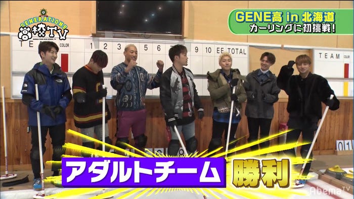 13日放送「GENERATIONS高校TV」より(C)AbemaTV