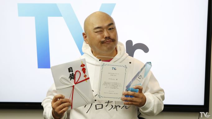 クロちゃん（提供写真）