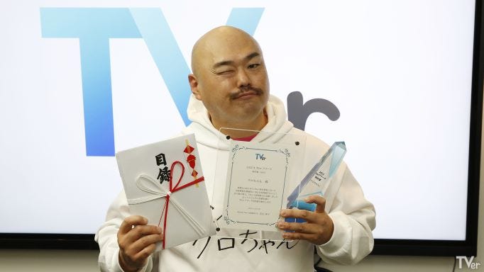 クロちゃん(提供写真)