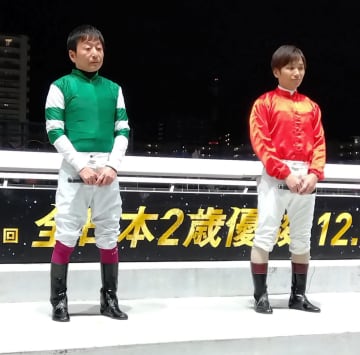【地方競馬】川崎 今野忠成、山崎誠士元騎手の引退セレモニーを開催。今野師は「スターを作れるように」、山崎誠師は「世界に通用する馬」と調教師での活躍を約束