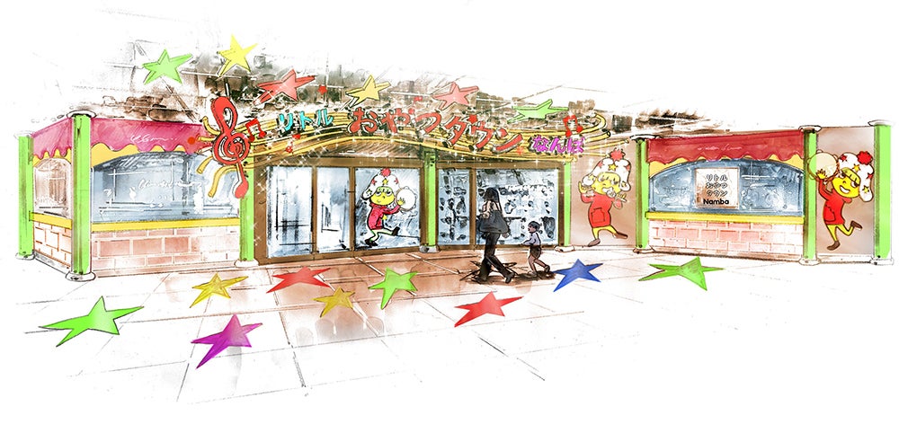 リトルおやつタウンNamba／画像提供：おやつタウン