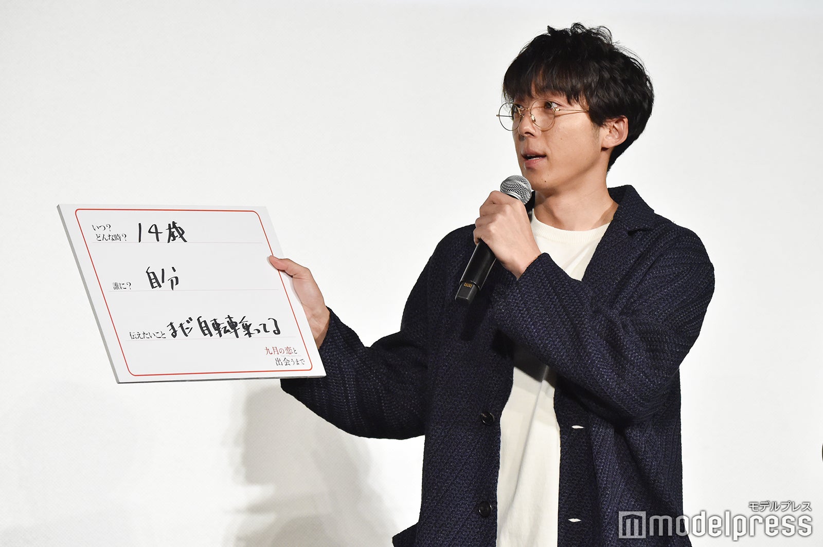 高橋一生 （C）モデルプレス