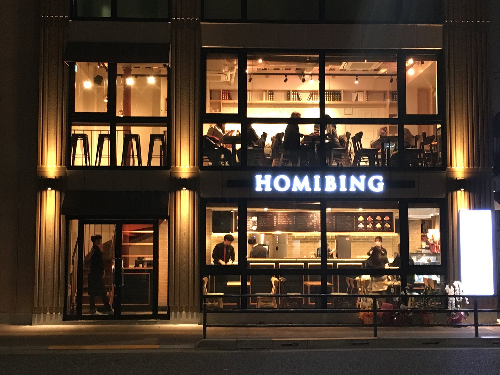 ホミビン／画像提供：ホミビン