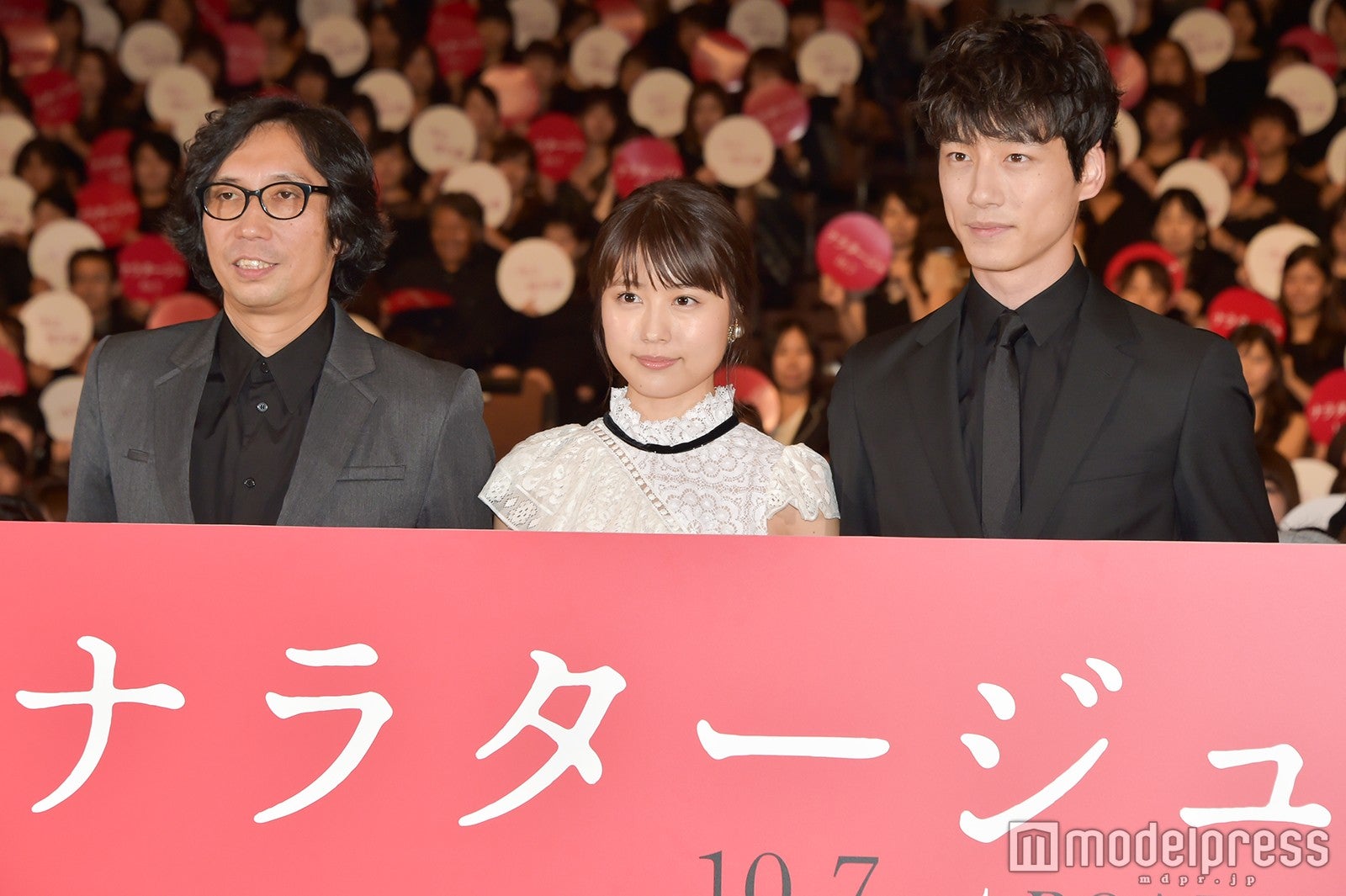 行定勲監督、有村架純、坂口健太郎 （C）モデルプレス