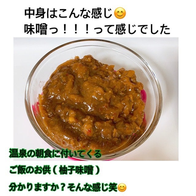業務スーパー「肉味噌」