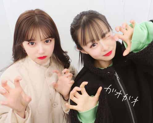 古田愛理&莉子、“オオカミポーズ”プリクラに反響「可愛すぎ」「天使」