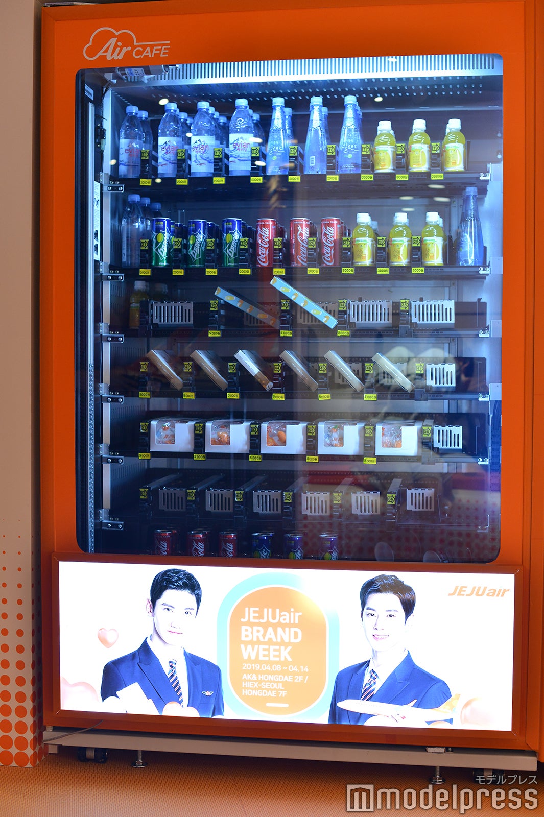 24時間利用できる自動販売機（C）モデルプレス