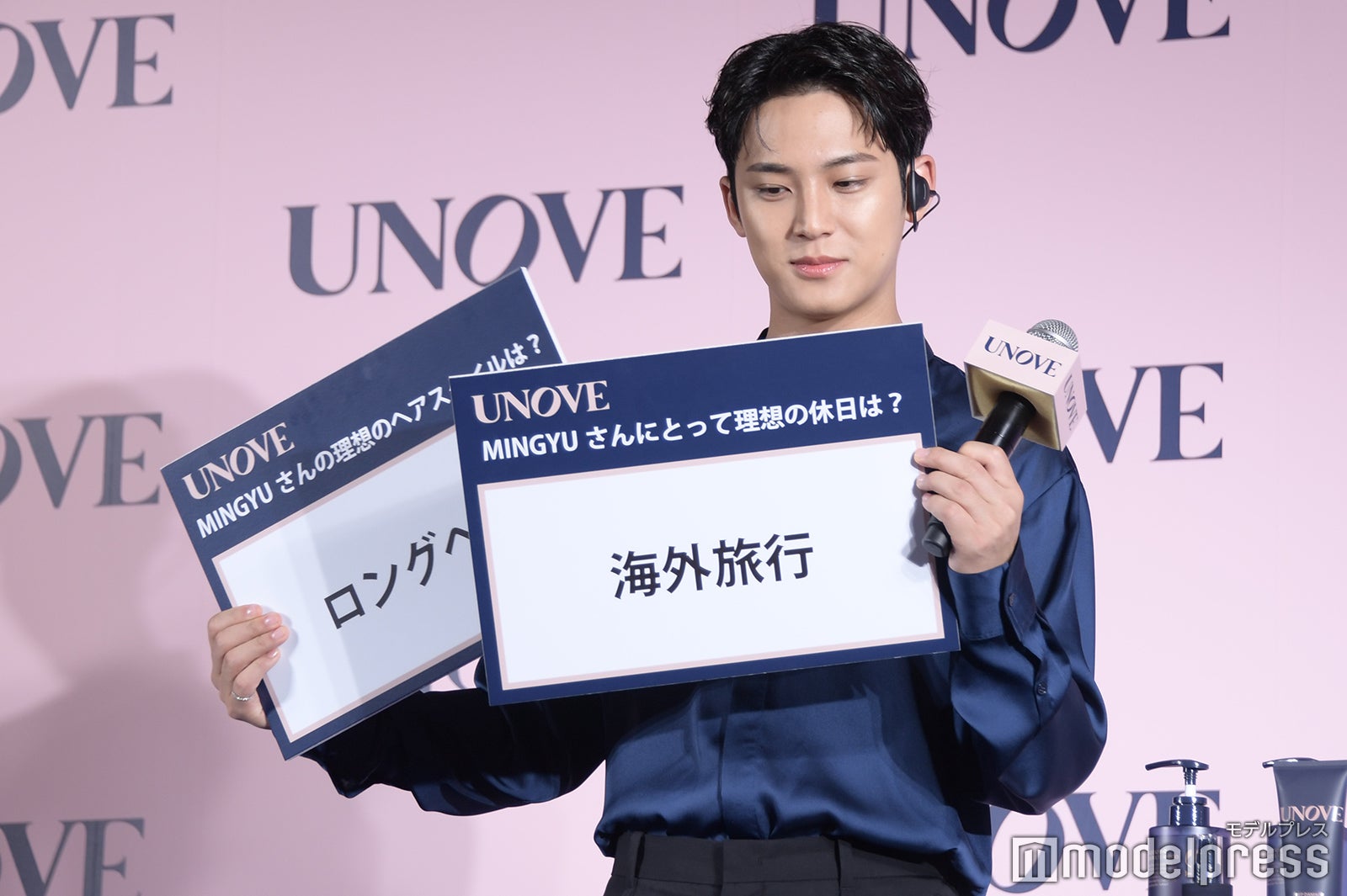 フリップをめくることができたミンギュ（C）モデルプレス