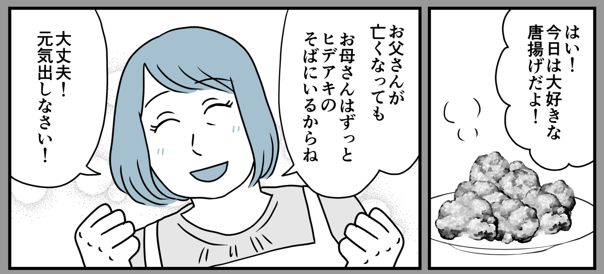 4_2_2