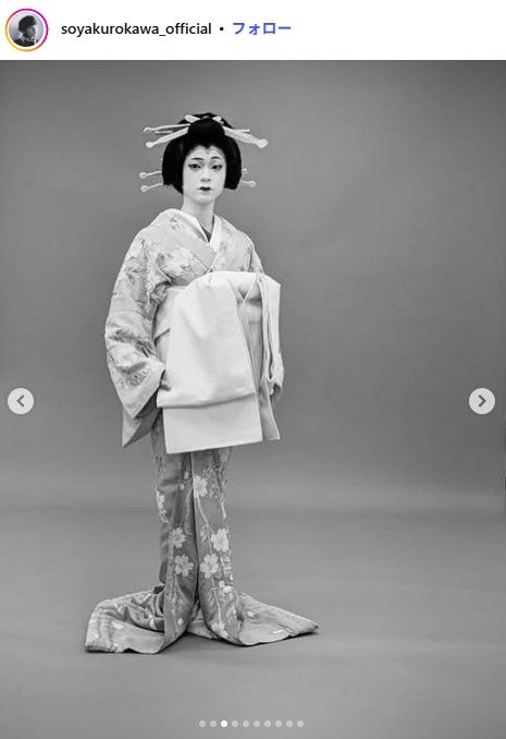 黒川想矢Instagramより