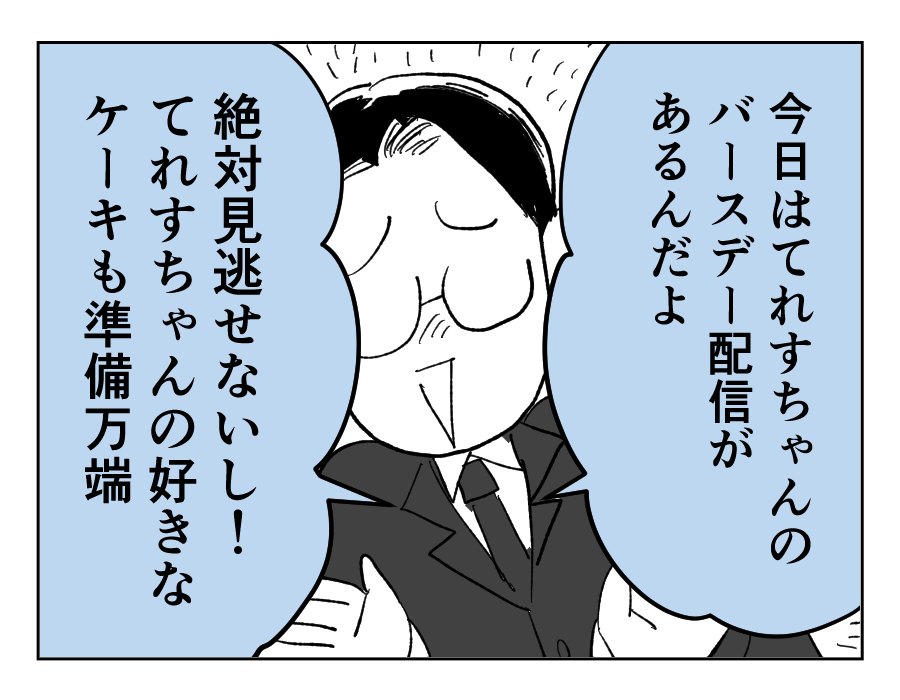 4_3
