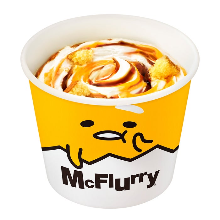 マックフルーリー ぐでたま（C）2013, 2018 SANRIO CO., LTD. APPROVAL NO. G583027