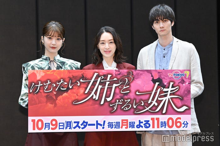 馬場ふみか、栗山千明、柳俊太郎(C)モデルプレス