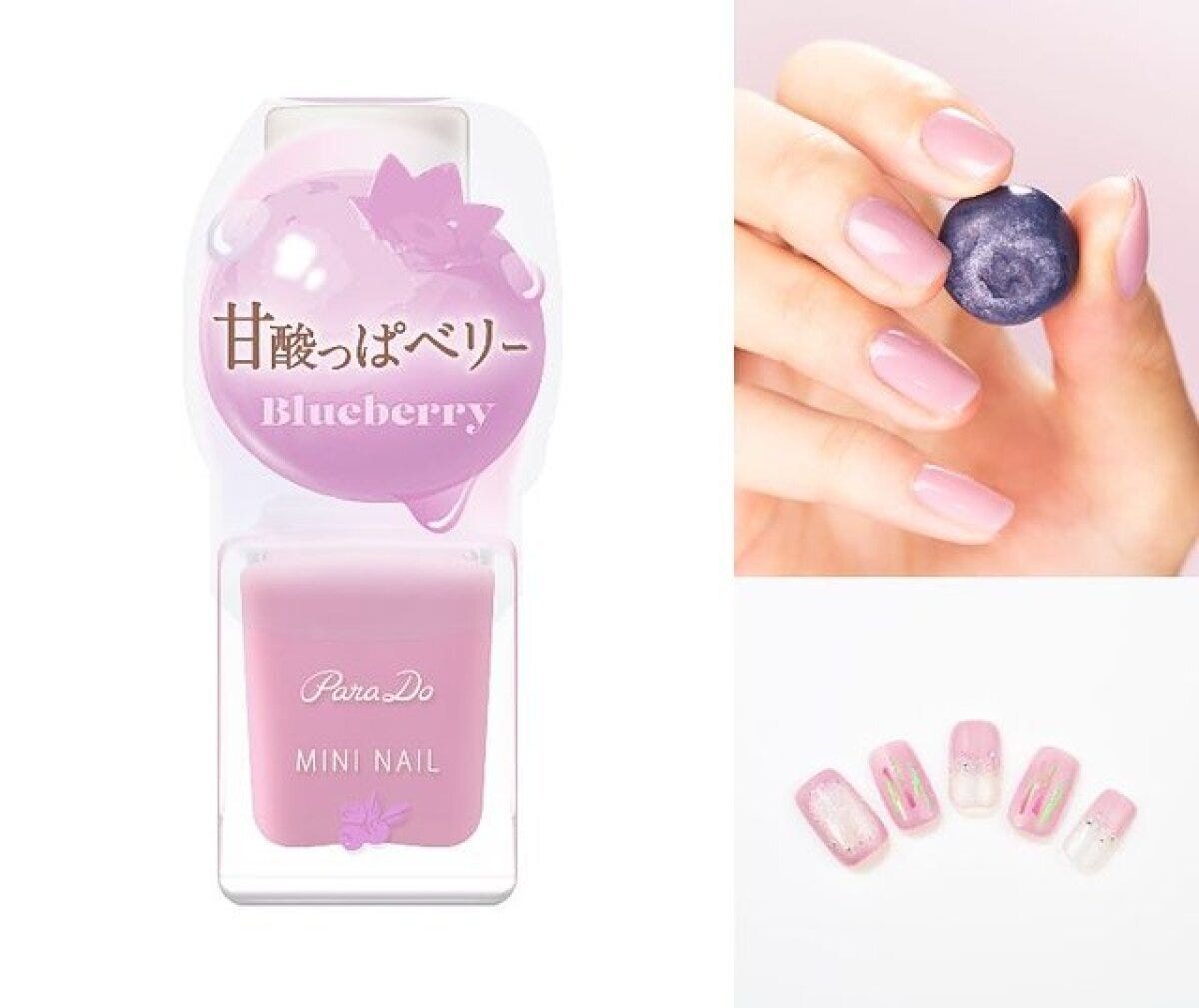 セブン-イレブン　春ネイル　パラドゥ　ミニネイル　PL10　甘酸っぱベリー（パープル系）