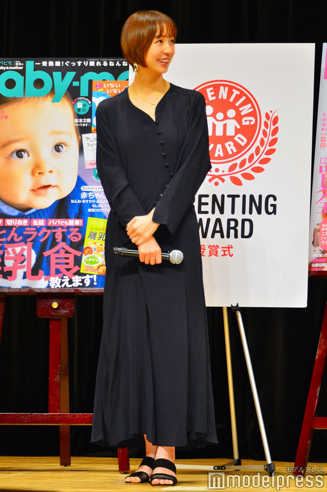 篠田麻里子 （C）モデルプレス