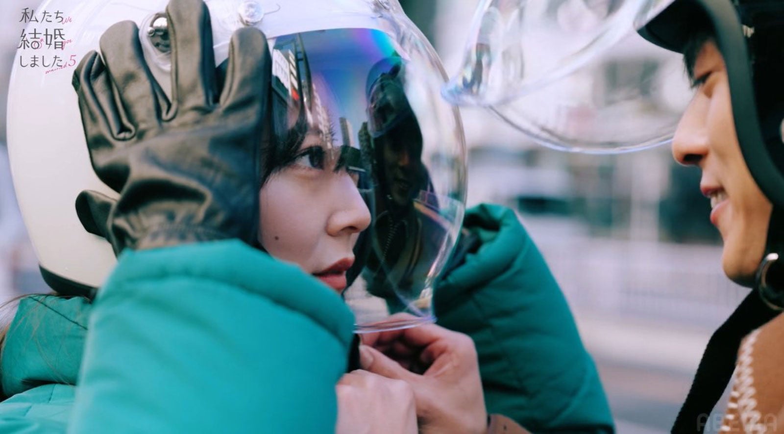 永田崇人、白間美瑠「私たち結婚しました 5」（C）AbemaTV, Inc.