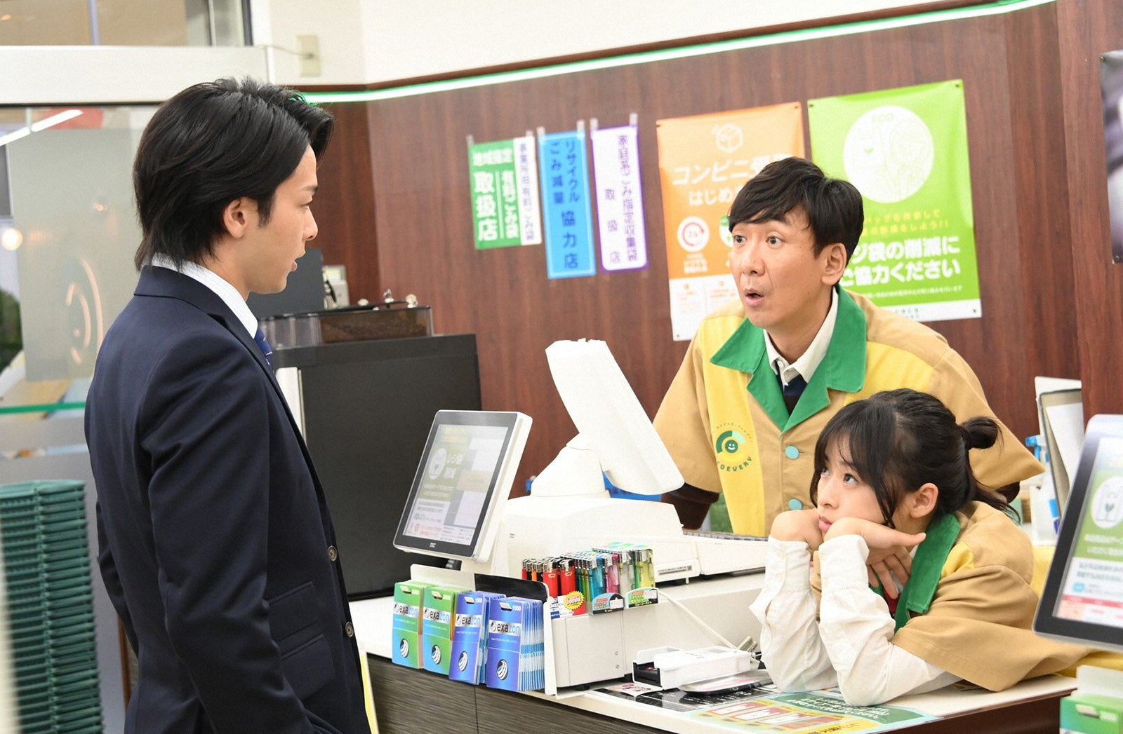 中村倫也、飯塚悟志、森七菜／「この恋あたためますか」第1話より（C）TBS