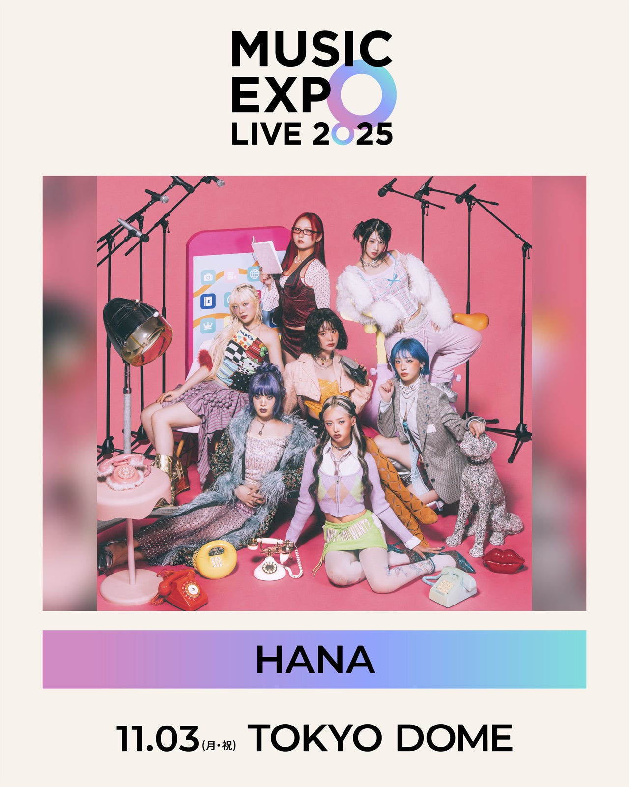 HANA（提供写真）