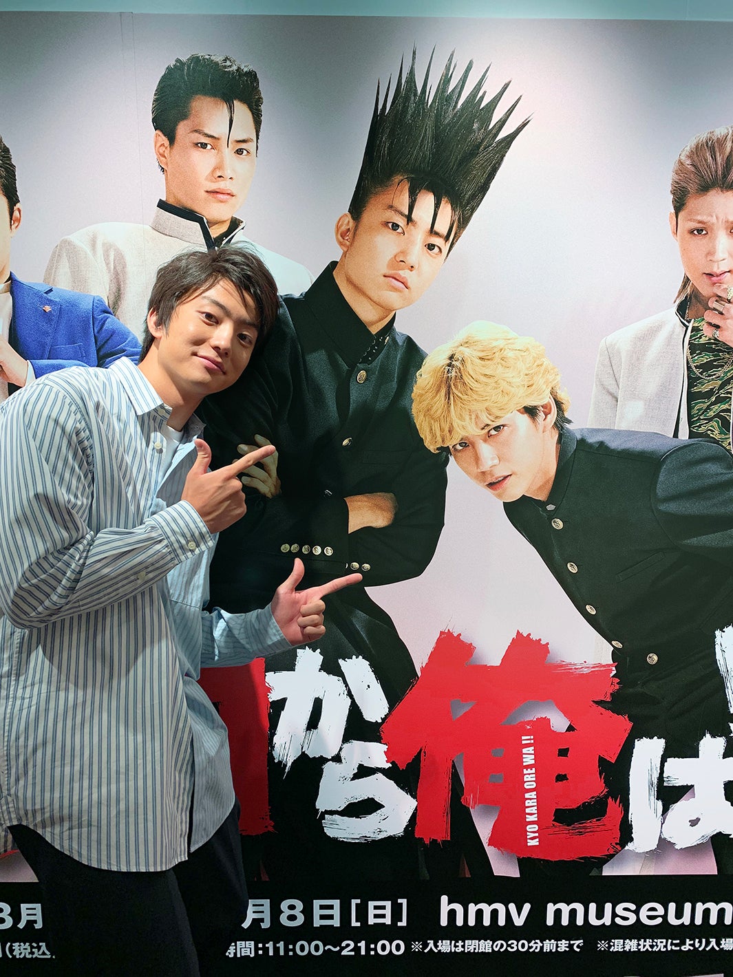 伊藤健太郎「今日から俺は！！展」来訪 “隠れ伊藤”も用意