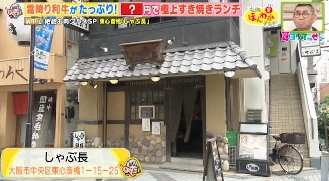 “コスパ抜群すきやきランチ”から“大売れの牛タン”まで!肉グルメの名店&お取り寄せ