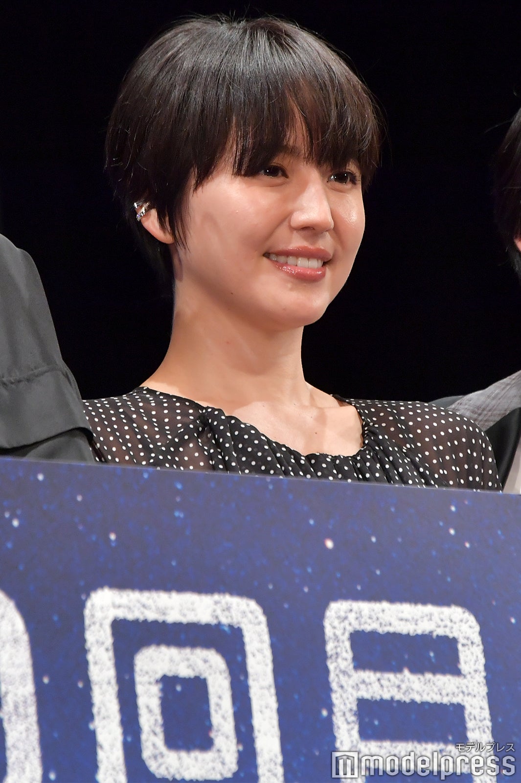 長澤まさみ （C）モデルプレス