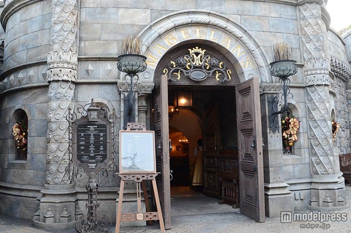 マゼランズ外観