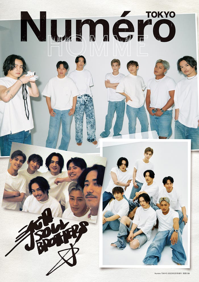 「ヌメロ・トウキョウ オム 三代目 J SOUL BROTHERS from EXILE TRIBE」(提供写真)