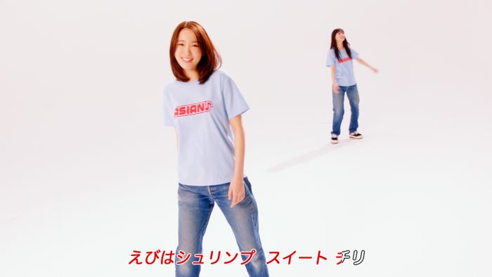 飯豊まりえ/新TVCMより(提供写真)