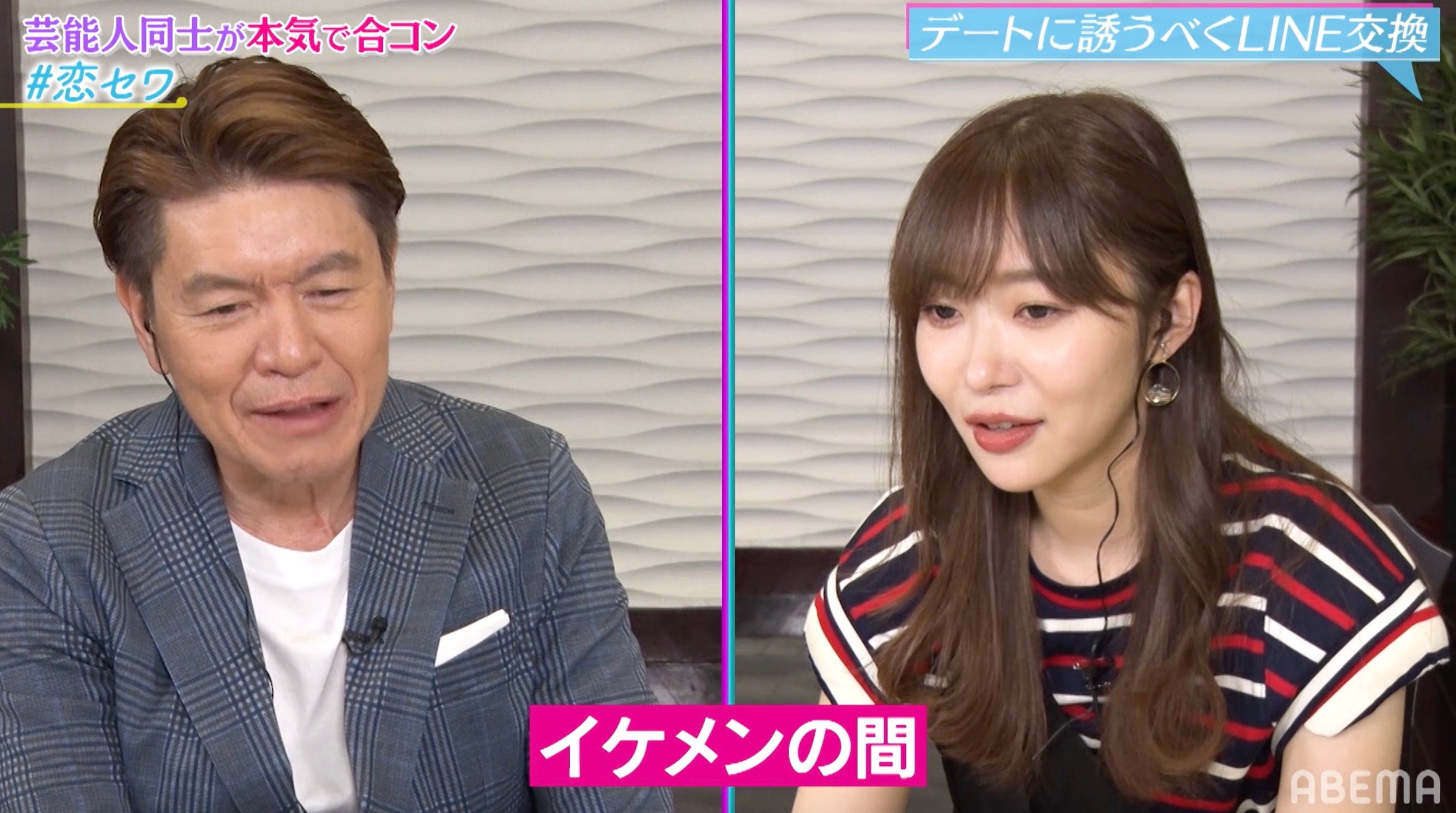 ヒロミ 指原莉乃が大絶賛 合コン中のロングコートダディ兔の イケメンの間 モデルプレス