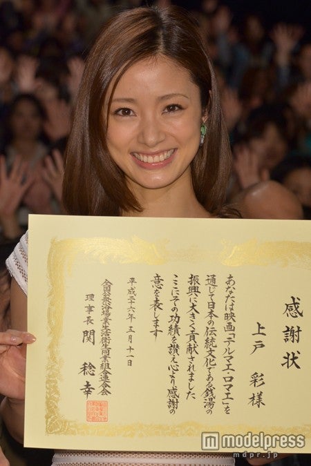 上戸彩、「テルマエII」 大ヒットに「天狗な気分」