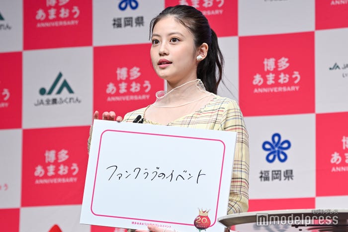 「今までエールを送られて嬉しかった経験」に答える今田美桜 (C)モデルプレス