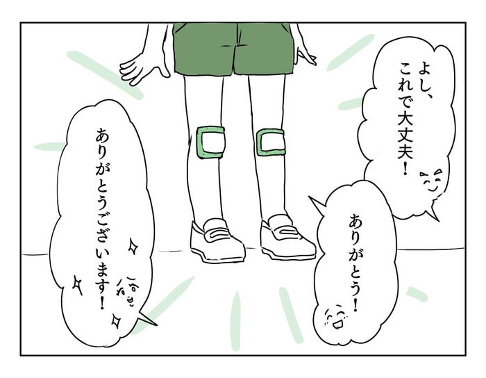 指輪をしない旦那 ママ友と恋の事故 旦那の人助けが思わぬ方向に 第4話 4コマ母道場 モデルプレス 指輪をしない旦那 ママ友と恋の事故 旦那の人助けが思わぬ方向に 第4話 4コマ母道場 モデルプレス