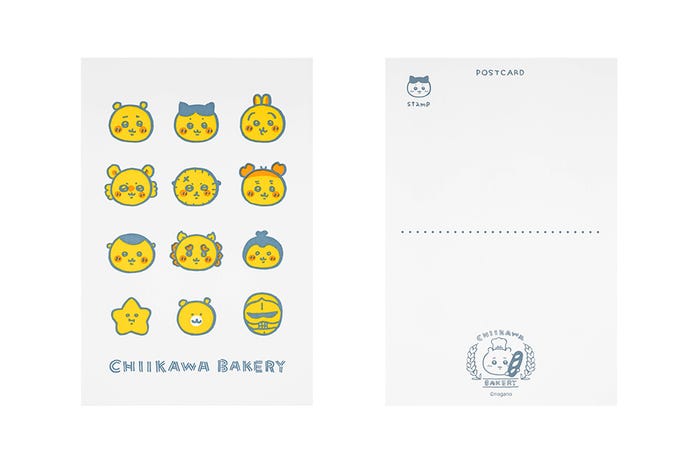 活版ポストカード(ちっちゃいおかお)(C)nagano