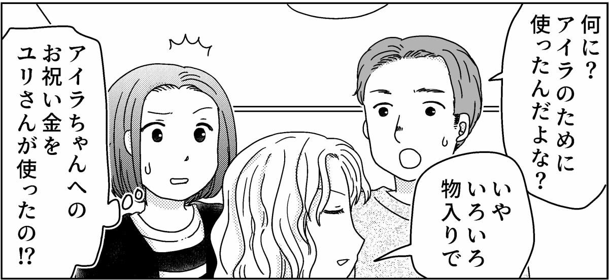 4-3