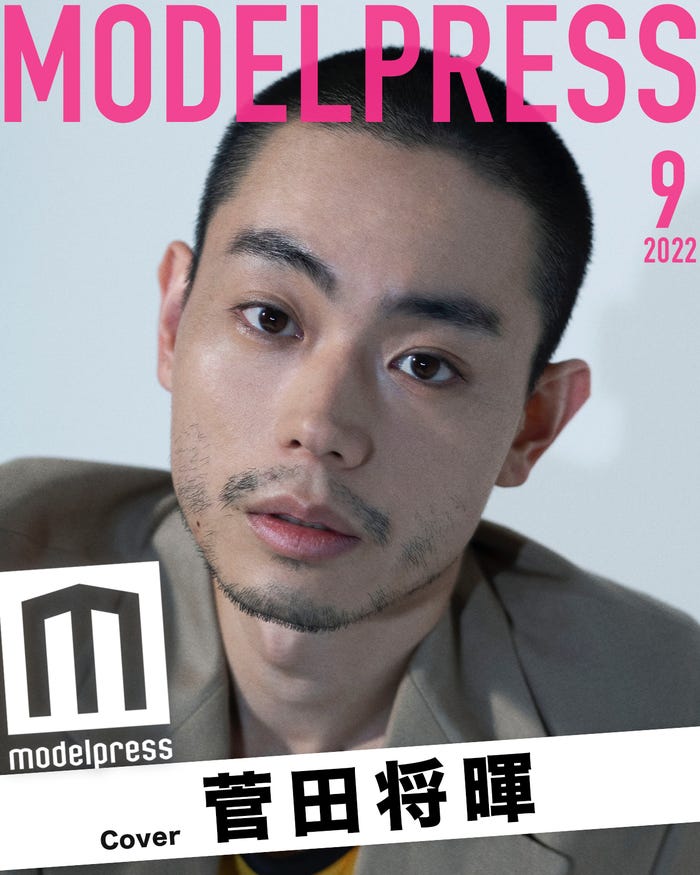 モデルプレスオリジナル企画「今月のカバーモデル」2022年9月表紙 菅田将暉/PHOTO:赤英路(C)モデルプレス