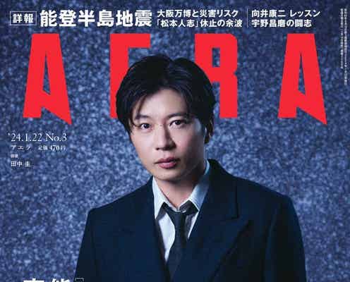 田中圭、芯の強さを投影「恋人から家族」に変わった「おっさんずラブ」続編語る