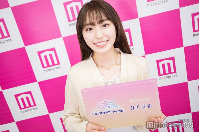 「ミスモデルプレス グランプリFINAL SHEINモデルオーディション」準グランプリ・井手美希さん(C)モデルプレス