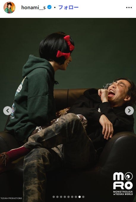 さとうほなみInstagramより