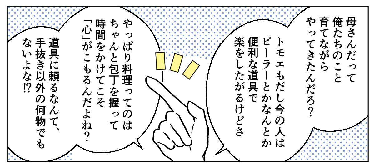4_1_3