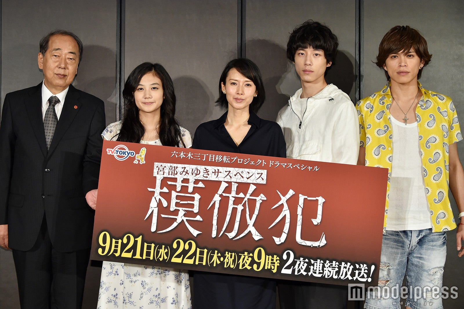 （左から）岸部一徳、清水富美加、中谷美紀、坂口健太郎、山本裕典（C）モデルプレス